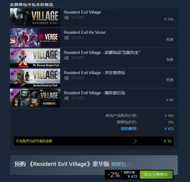 steam掌机性能什么级别-steam掌机性能什么级别最好