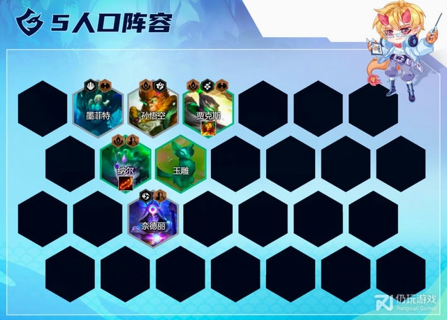 金铲铲阵容：破土重生，再续辉煌