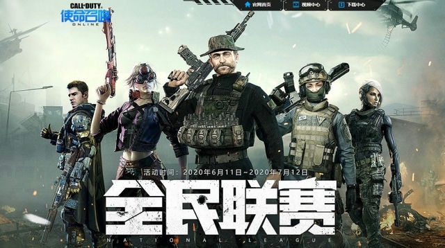 战队巅峰对决，热血使命召唤OL战士的荣耀时刻