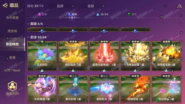 金铲铲平板模式：全新开启