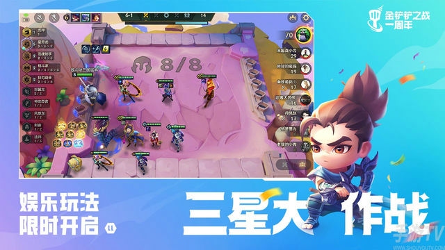 金铲铲：探寻中国传统文化的深层意蕴