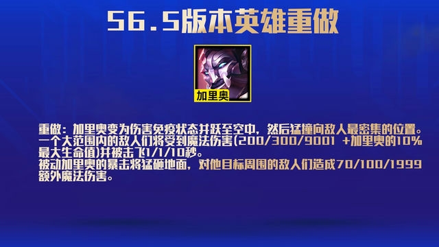 玩金铲铲需注意事项