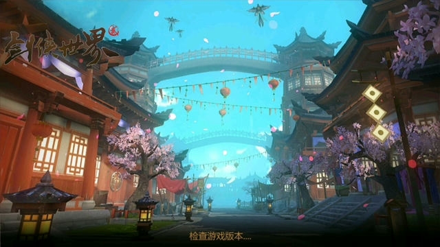 仙剑奇侠传2:绝世神剑之谜