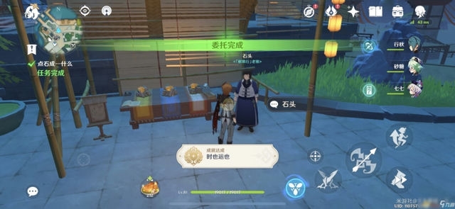 原神少男角色集结，征战天穹之巅