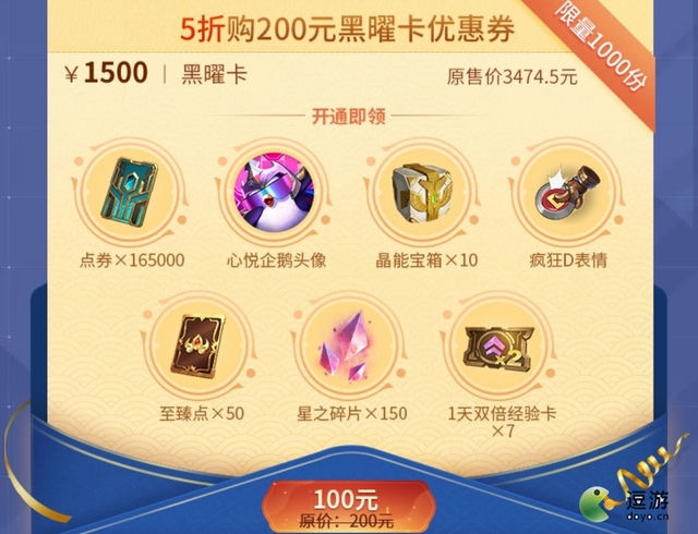 金铲铲狗熊主c出装攻略