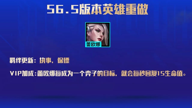 下一个中心目标锁定，金铲铲谁将迎战？