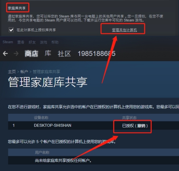 steam找回账号-steam找回账号一直重复人机验证