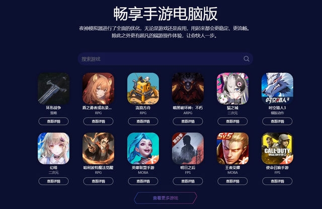 金铲铲赏金赛：盈利良机还是空手而归？