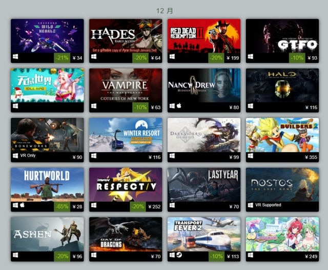 Steam账号自我锁定：保护你的游戏世界