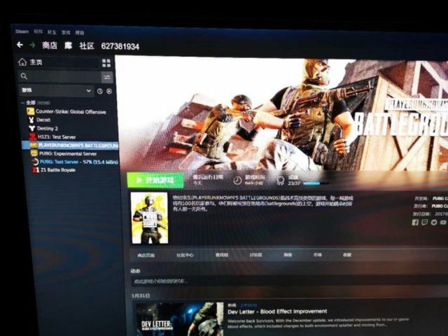 如何在电脑上申请Steam账户