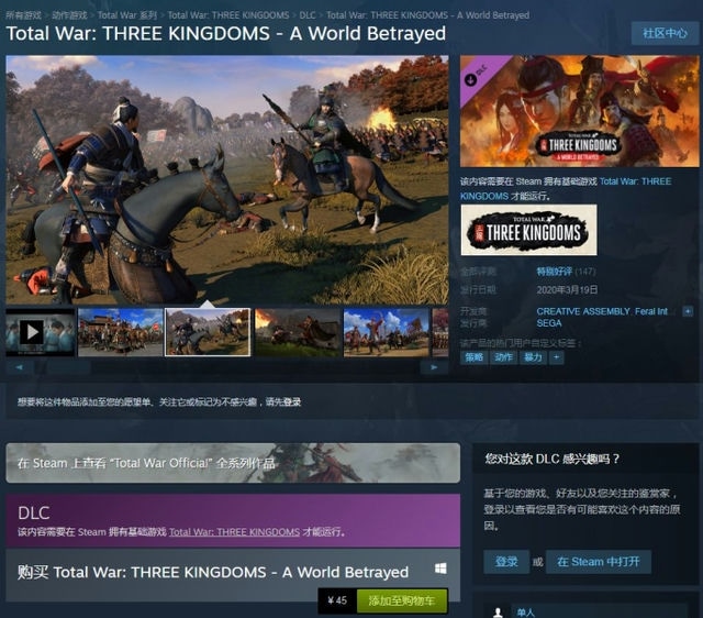 Steam上架手机游戏，跨平台移植全新挑战！
