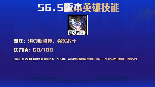 金铲铲之战辅助：是否有实际效果？