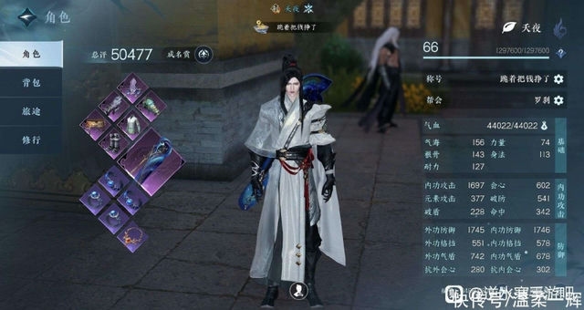 逆水寒沽酒情深雀娘相公：一段令人心动的爱情故事