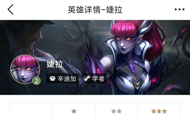 金铲铲之战：血脉相连的兄弟对决