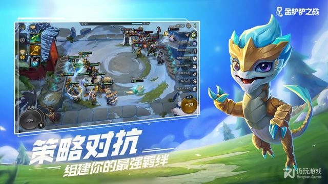 删除金铲铲角色数据记录的方法