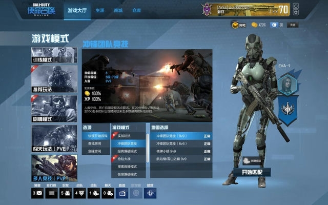 使命召唤手游洞妖在此,洞妖退出使命召唤了吗