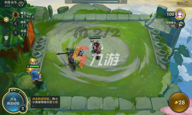 金铲铲战绩一目了然