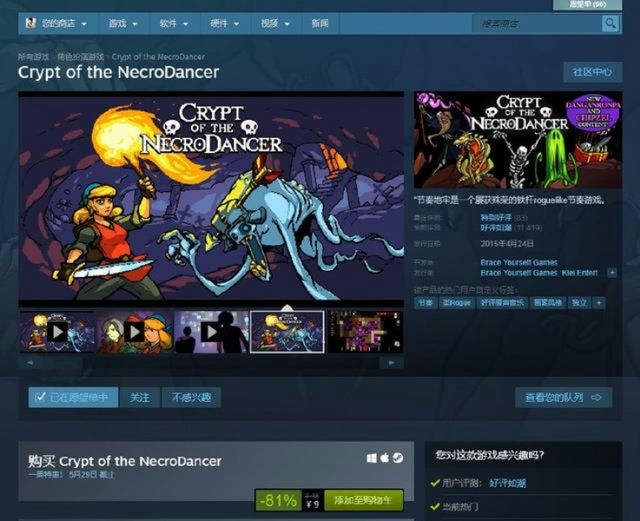 为什么steam设置打不开-steam设置点不了