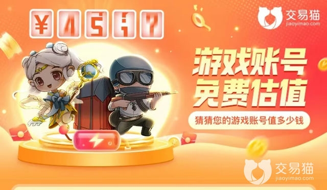 金铲铲之战：无敌装备搭配全揭秘
