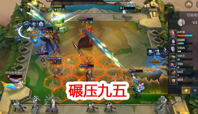 金铲铲辅助器无限金币版功能大揭秘