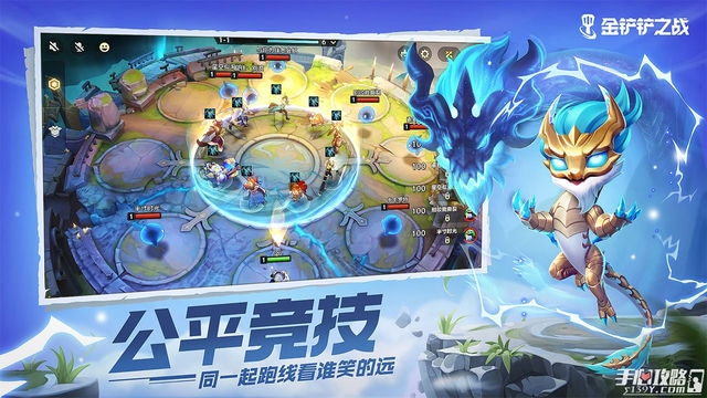 金铲铲之战：开启全新游戏模式