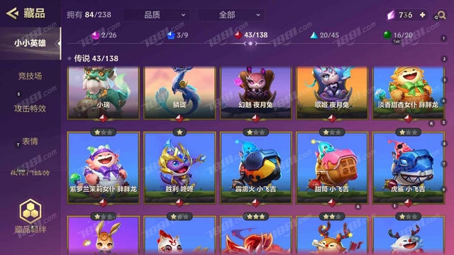 金铲铲之战攻略助手：小白必备