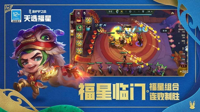 金铲铲：探索游戏世界的无尽乐趣