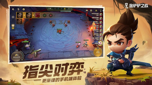 金铲铲比赛直播：激情燃爆，精彩纷呈！