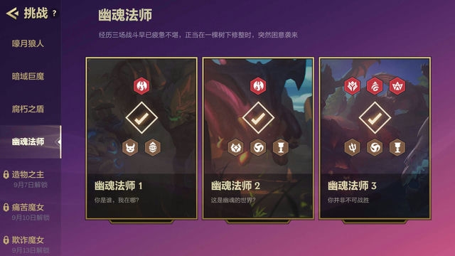 金铲铲充值记录分析：解密用户消费趋势