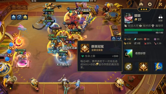 金铲铲之战公测礼包码领取攻略