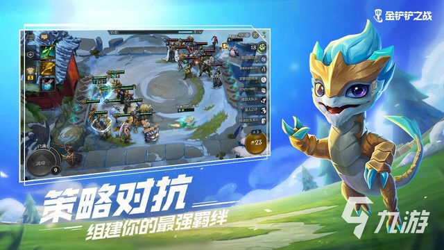 金铲铲升级费用分析：节省成本，提高效率的最佳策略