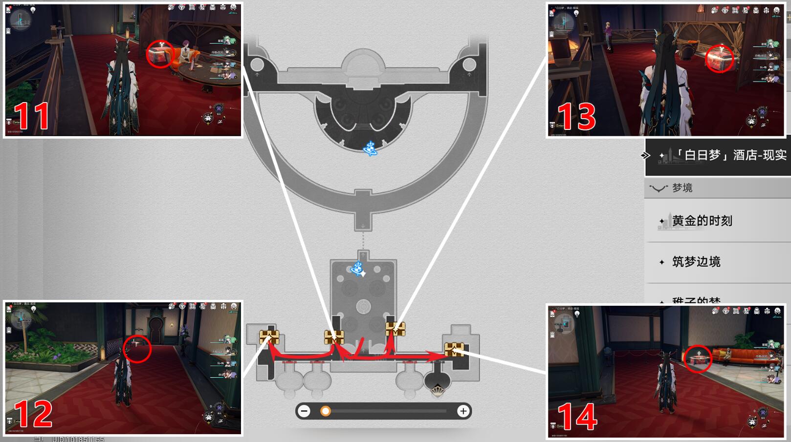 崩坏星穹铁道白日梦酒店宝箱收集攻略  白日梦酒店宝箱位置全收集在哪[多图]图片3