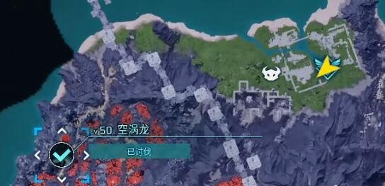 空涡龙抓捕位置一览