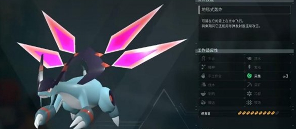 空涡龙抓捕位置一览