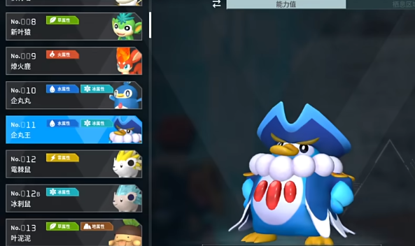 企丸王刷新点位置一览