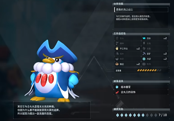 企丸王刷新点位置一览