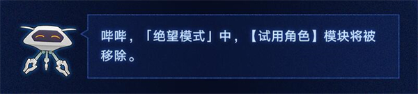 虚境味探玩法介绍