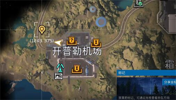 星球重启开普勒机场全宝箱位置介绍