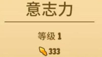 三神器获得方法-猫咪斗恶龙三神器怎么获得