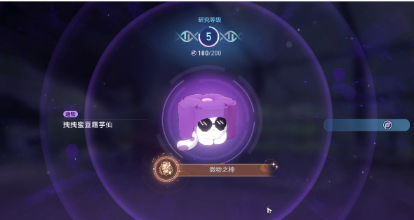 1.6异宠拾遗成就一览-崩坏星穹铁道1.6异宠拾遗成就怎么达成
