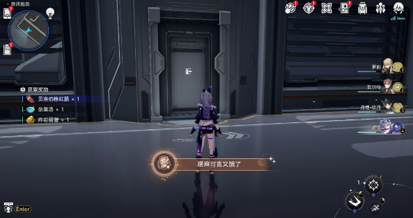 崩坏星穹铁道1.6异宠拾遗成就怎么达成  异宠拾遗活动成就达成攻略[多图]图片5