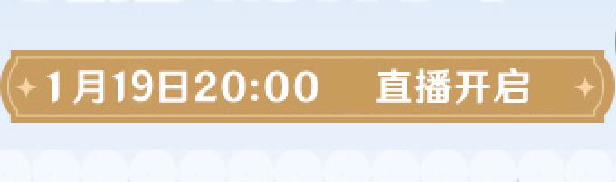 4.4版本前瞻直播什么时候
