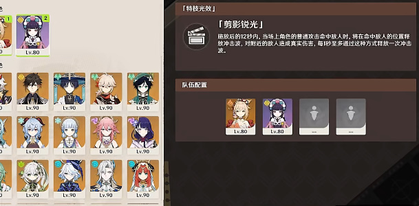 幻光奇技实录2活动攻略