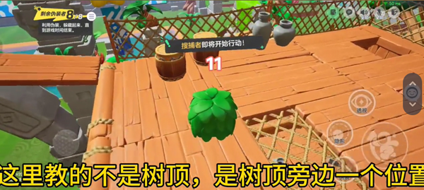 躲猫猫无敌藏身点位汇总