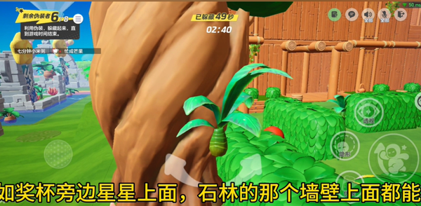 躲猫猫无敌藏身点位汇总