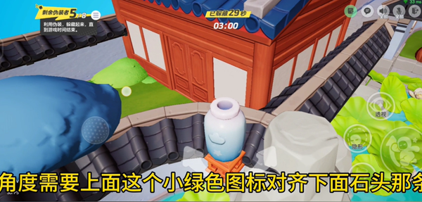 躲猫猫无敌藏身点位汇总