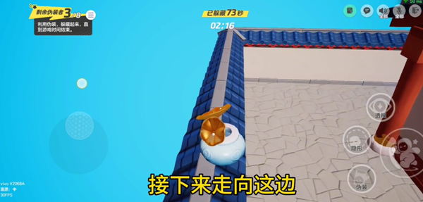 躲猫猫无敌藏身点位汇总