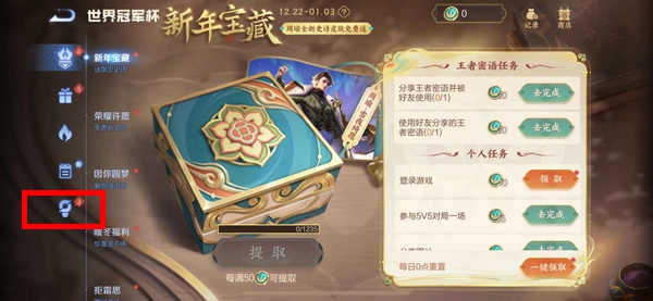 年度报告位置介绍
