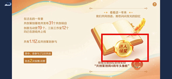 年度报告位置介绍
