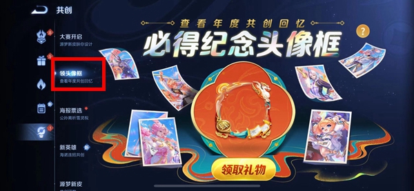 年度报告位置介绍